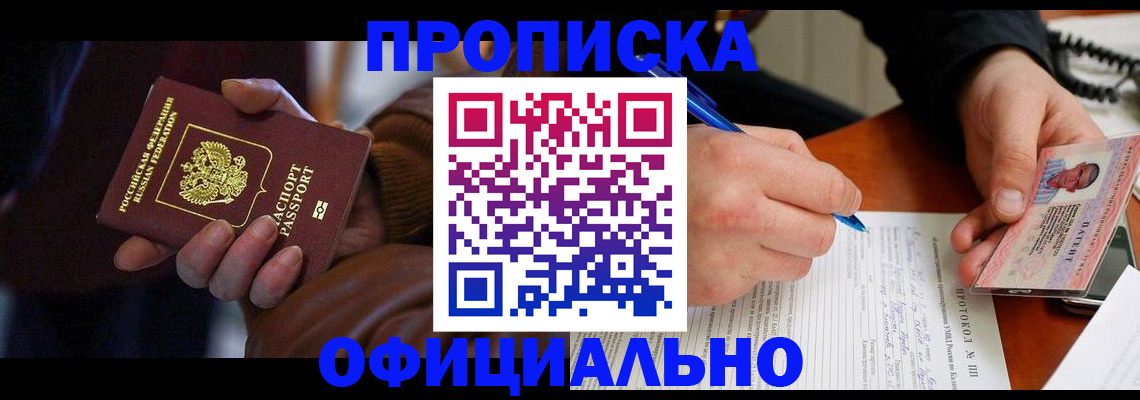 форма 3 в Поронайске